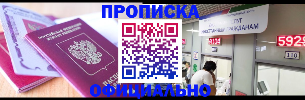 регистрация для дет. сада в Дивногорске